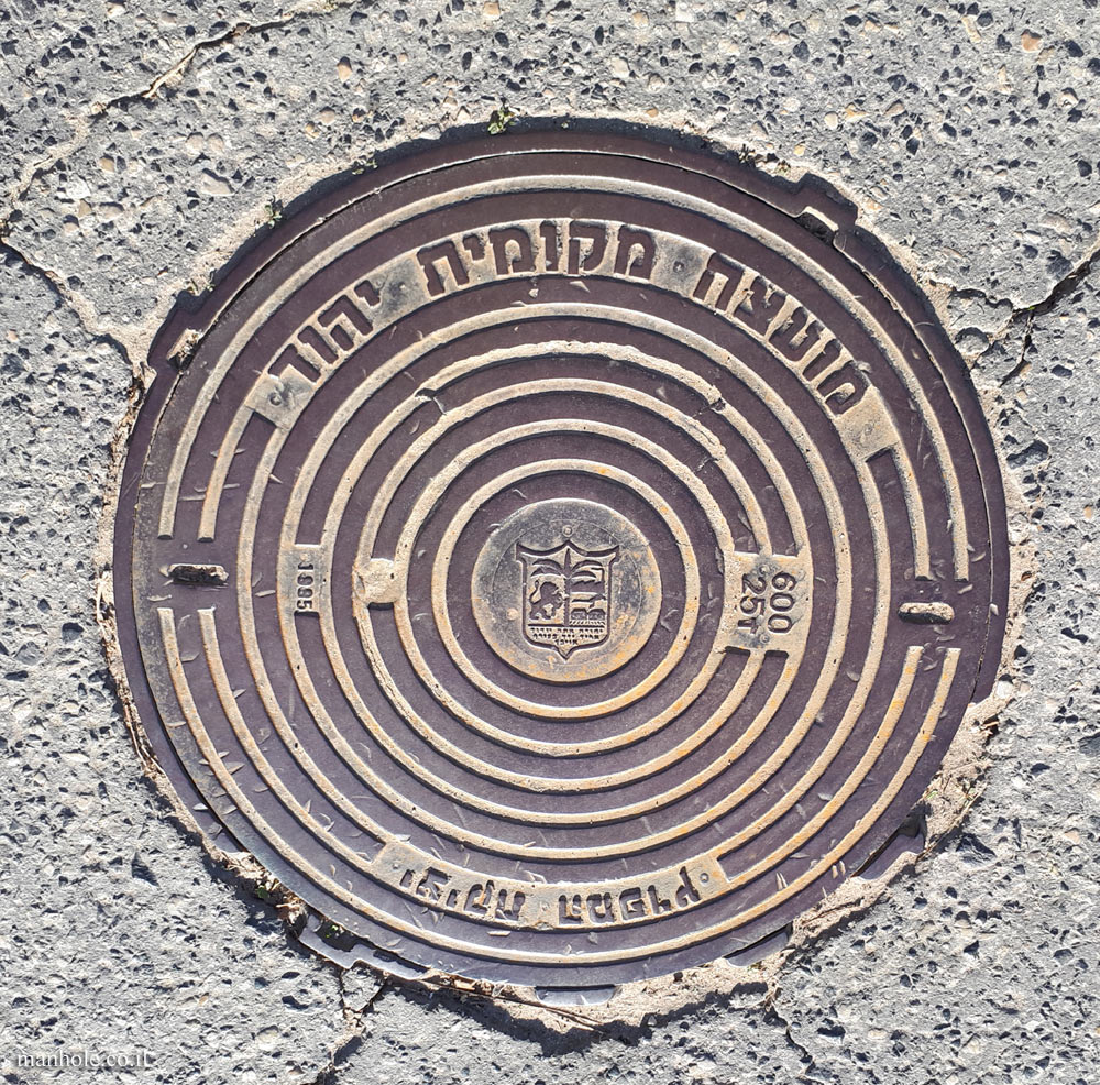 Local Council Yehud - A General Purpose Cover - 1995
