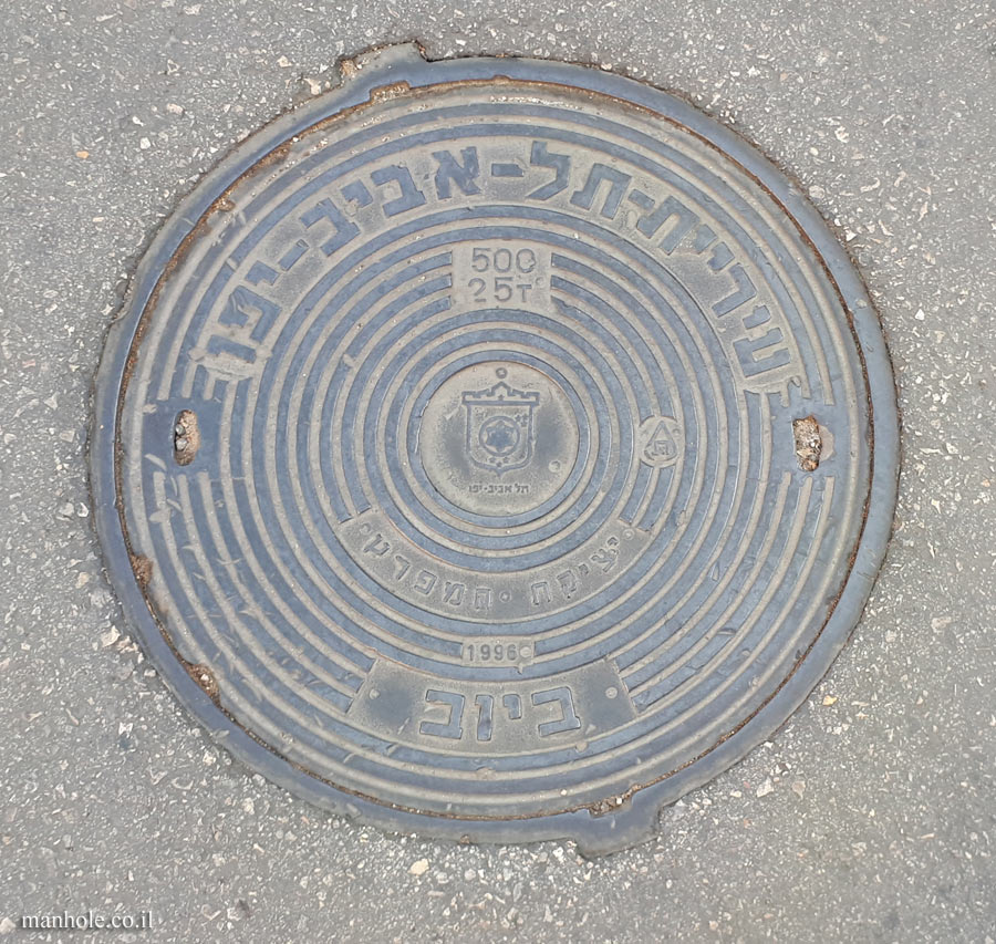 Sewage - Municipality of Tel Aviv - Jaffa - 1996