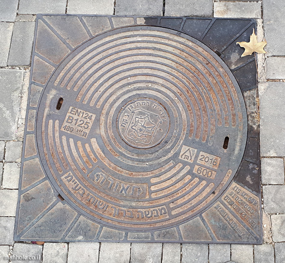 Ramat Gan - A lighting cover but with a drainage label