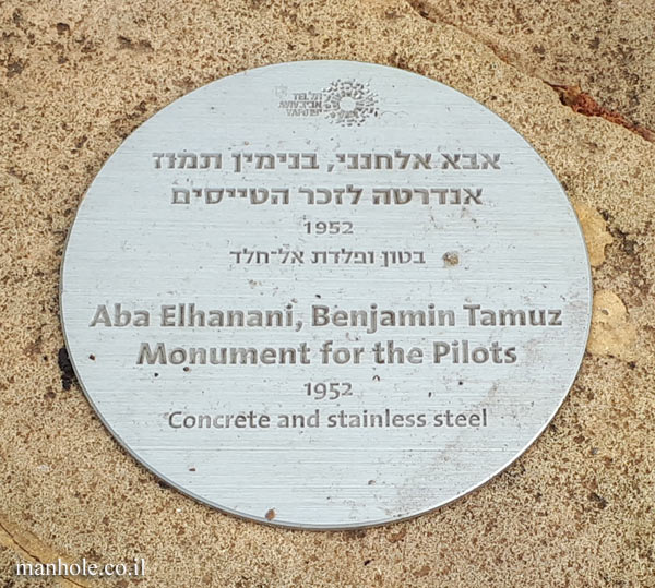 Tel Aviv - "Monument for the Pilots" - Outdoor sculpture by Elhanani, Tamuz