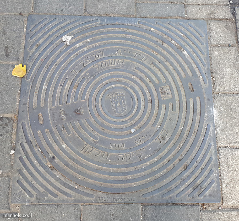 An electricity cover from Herzliya in Jaffa