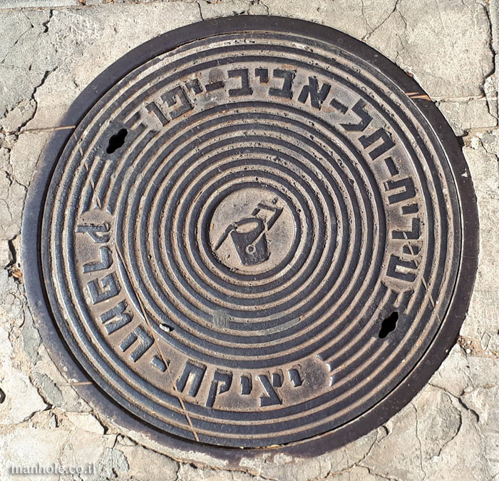 Tel Aviv Municipality - Circular sewage cover with no additional inscription