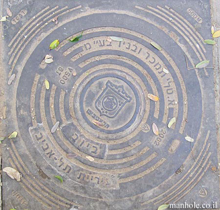 Sewage - Tel Aviv Municipality 2002