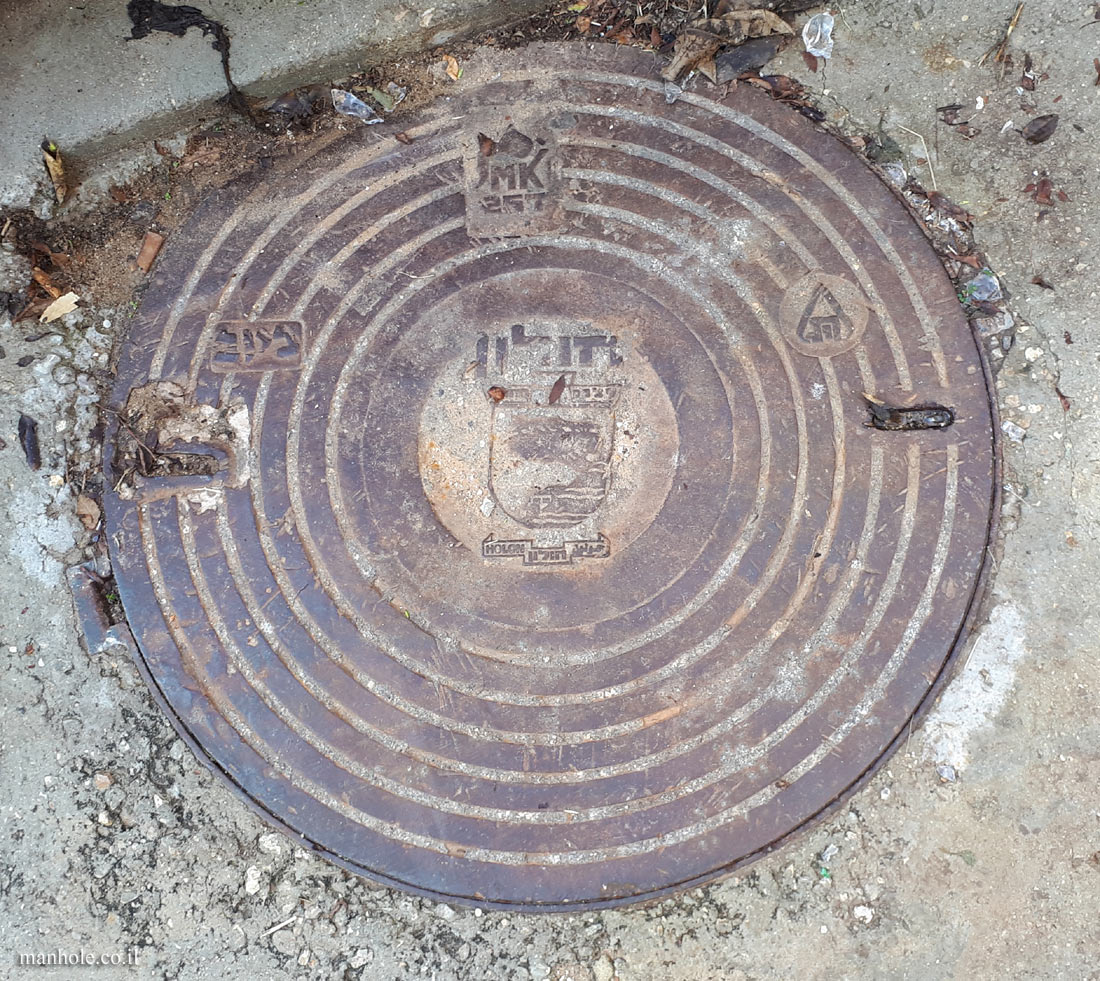 Sewage cover from Holon in the old north of Tel Aviv