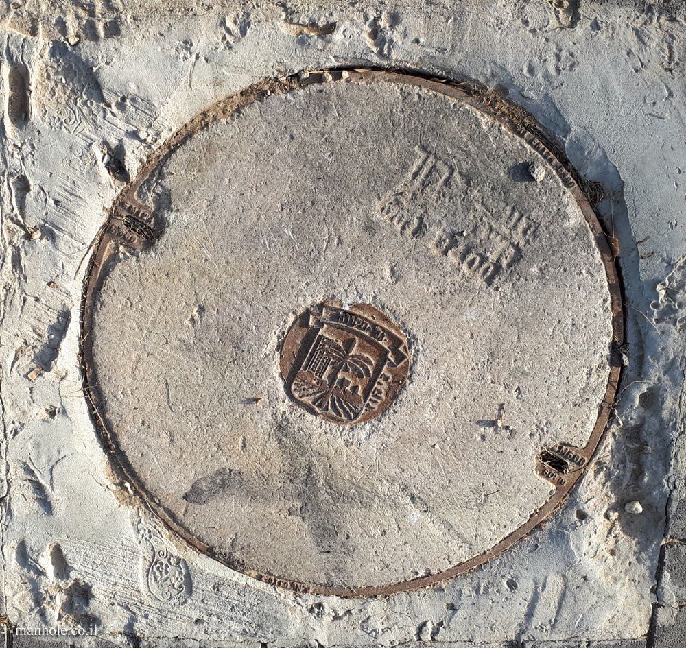 A drain cover from Ganey Tikva in Bat Yam