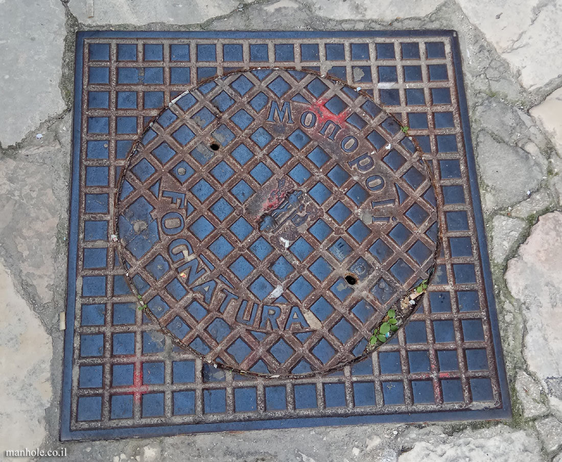 Monopoly - Sewage cover with the symbol of the Fascist party