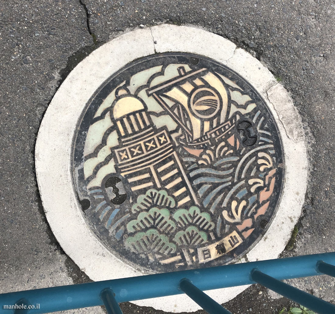 Sakata - A colorful lid with an illustration of a lighthouse and a ship
