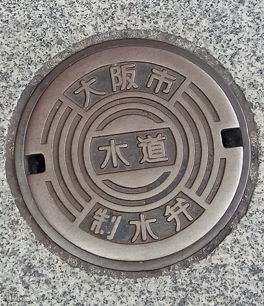 Osaka - Water control valve
