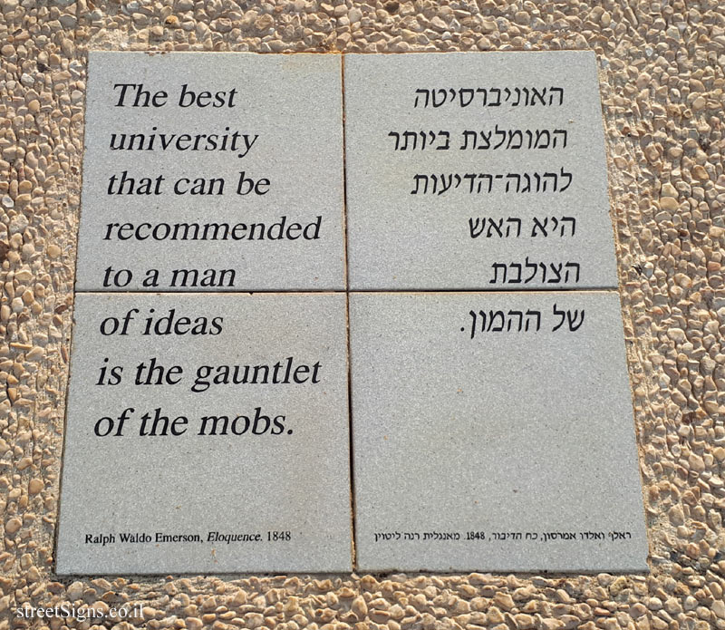Tel Aviv University - Antin Square tiles - The crowd and the thinker (Emerson)