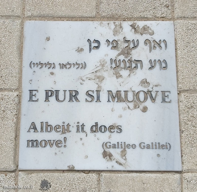 Tel Aviv University - Antin Square tiles - And yet it moves (Galilei)
