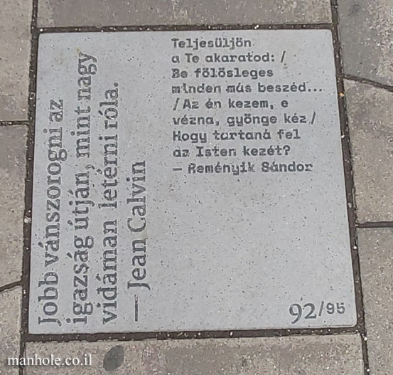 Budapest - Calvin Square plaques - Calvin and Sandor