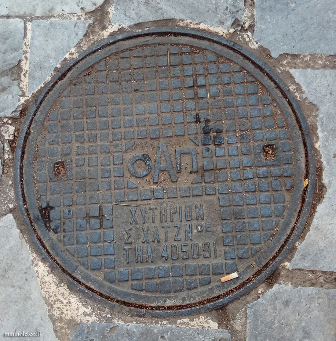 Athens - Round Sewer Cover