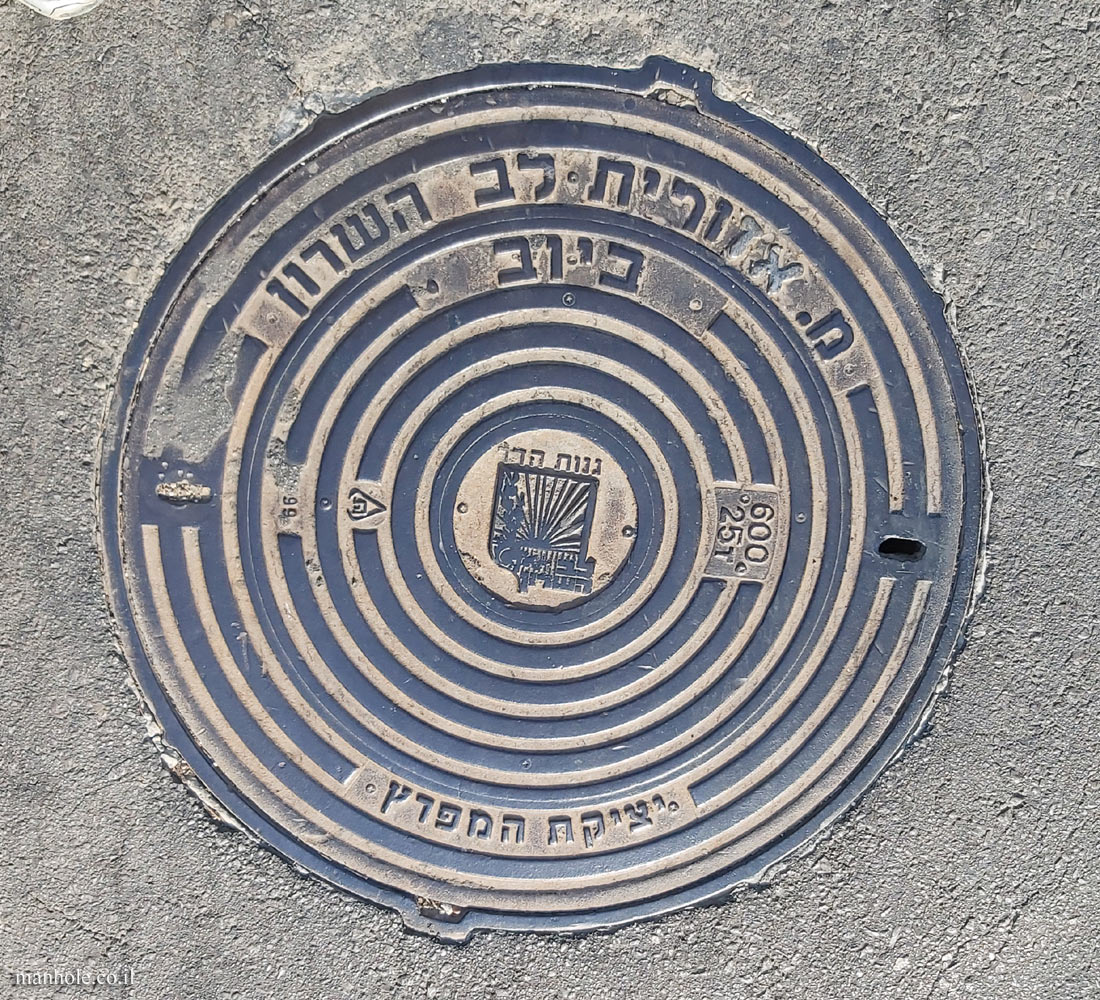 Ganot Hadar - Sewage - 1999