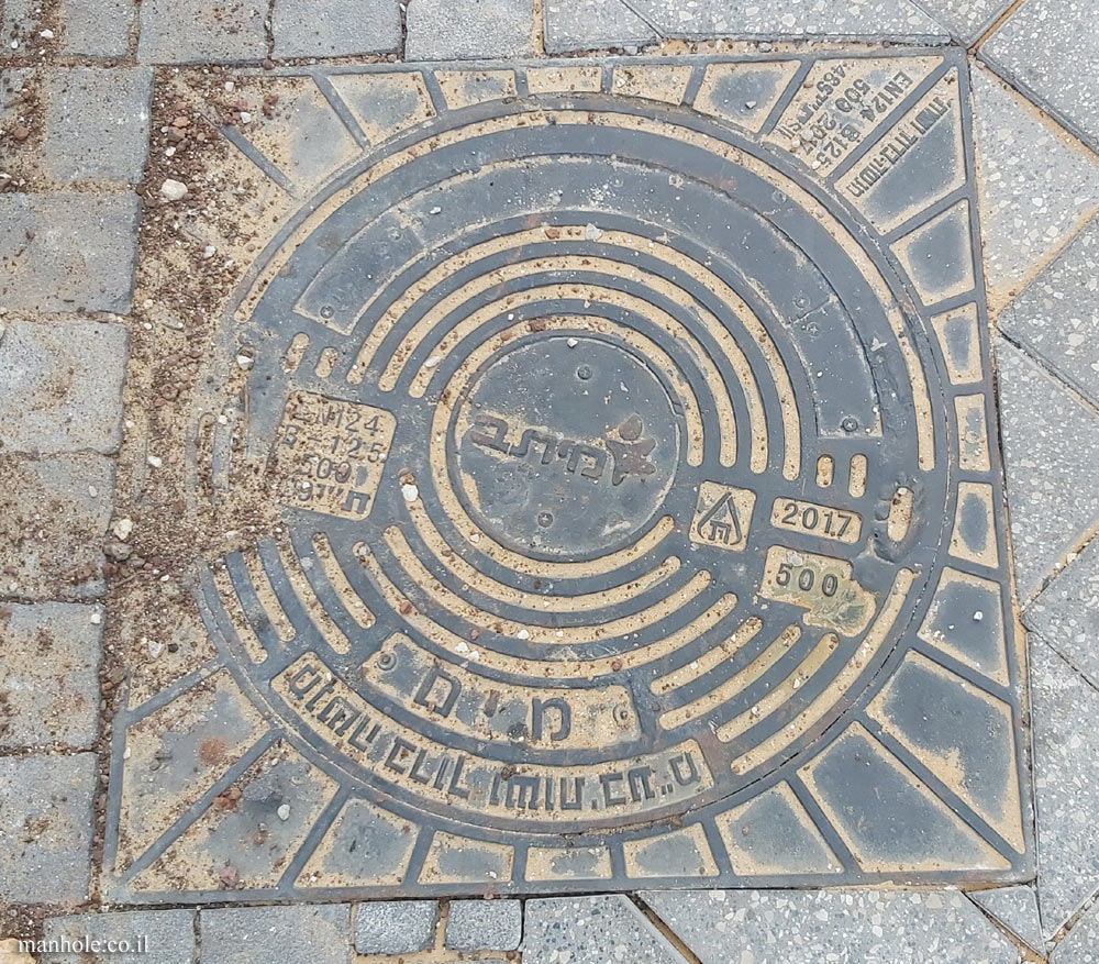 A water cap belonging to Meitav corporation in Givatayim