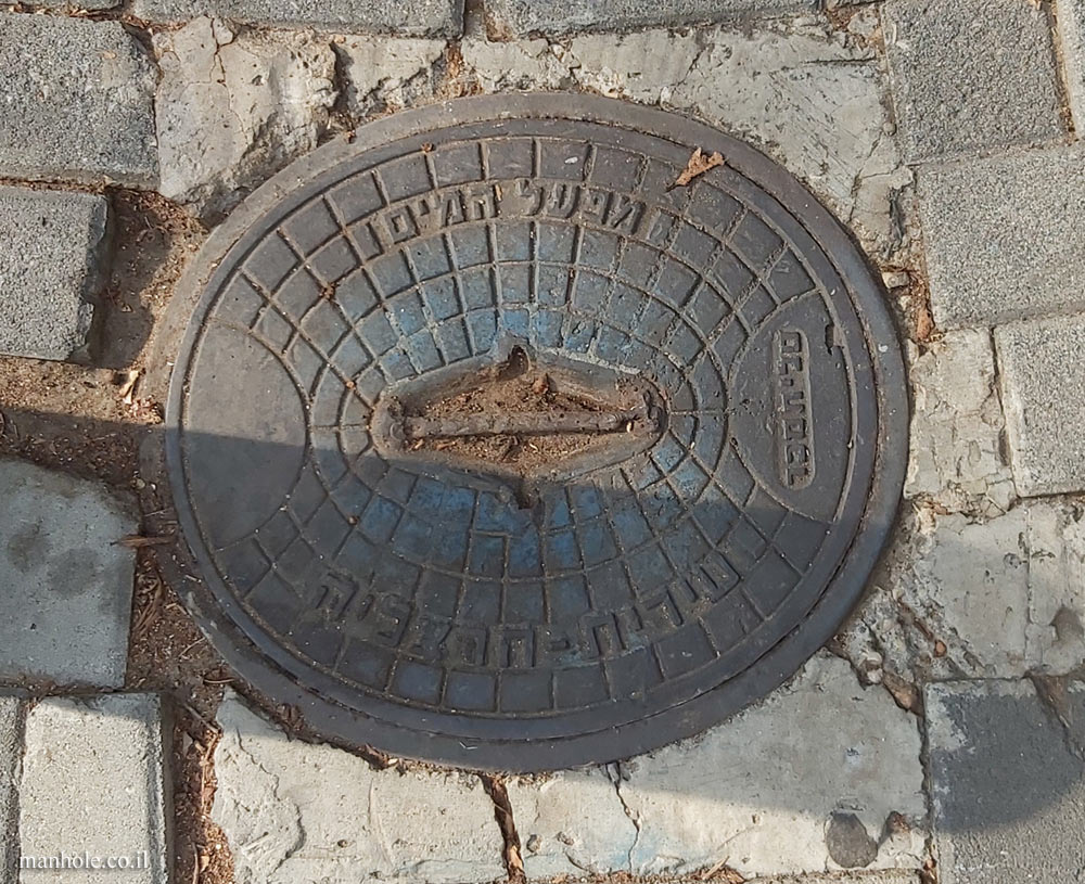 Herzliya - the water plant - Water cover with a handle