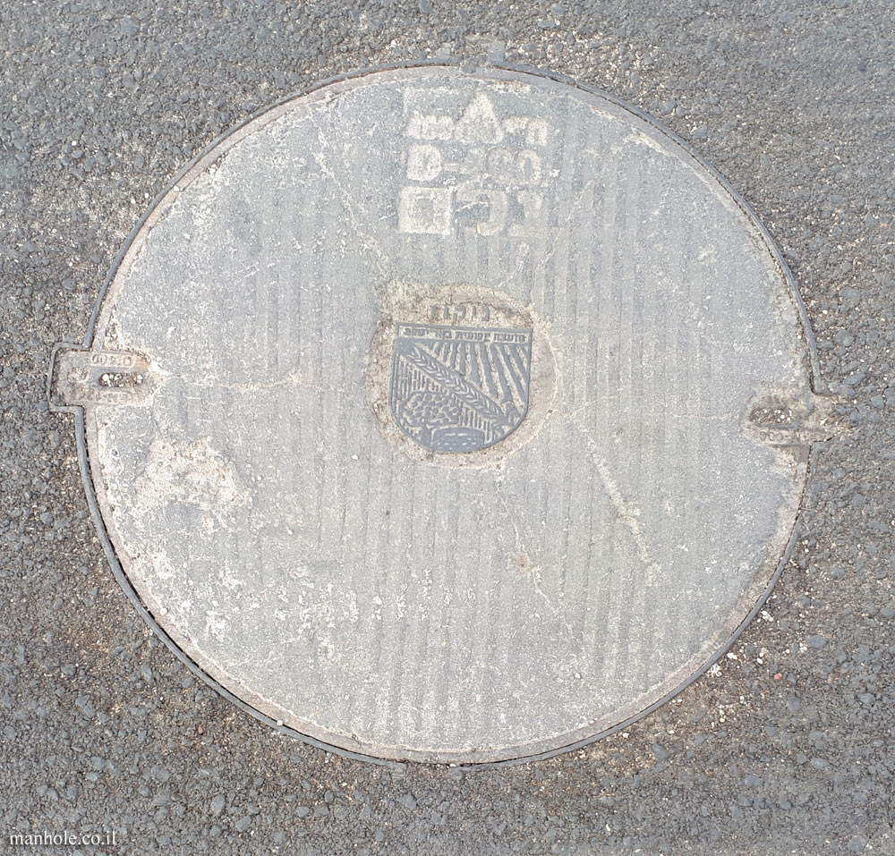 Beer Yaakov - Drainage - Concrete lid with metallic label