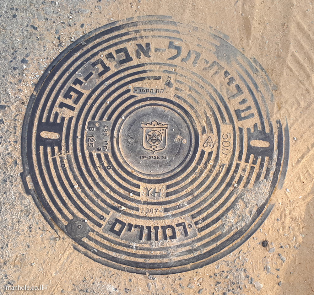 Traffic lights manhole cover from Tel Aviv in Beer Yaakov