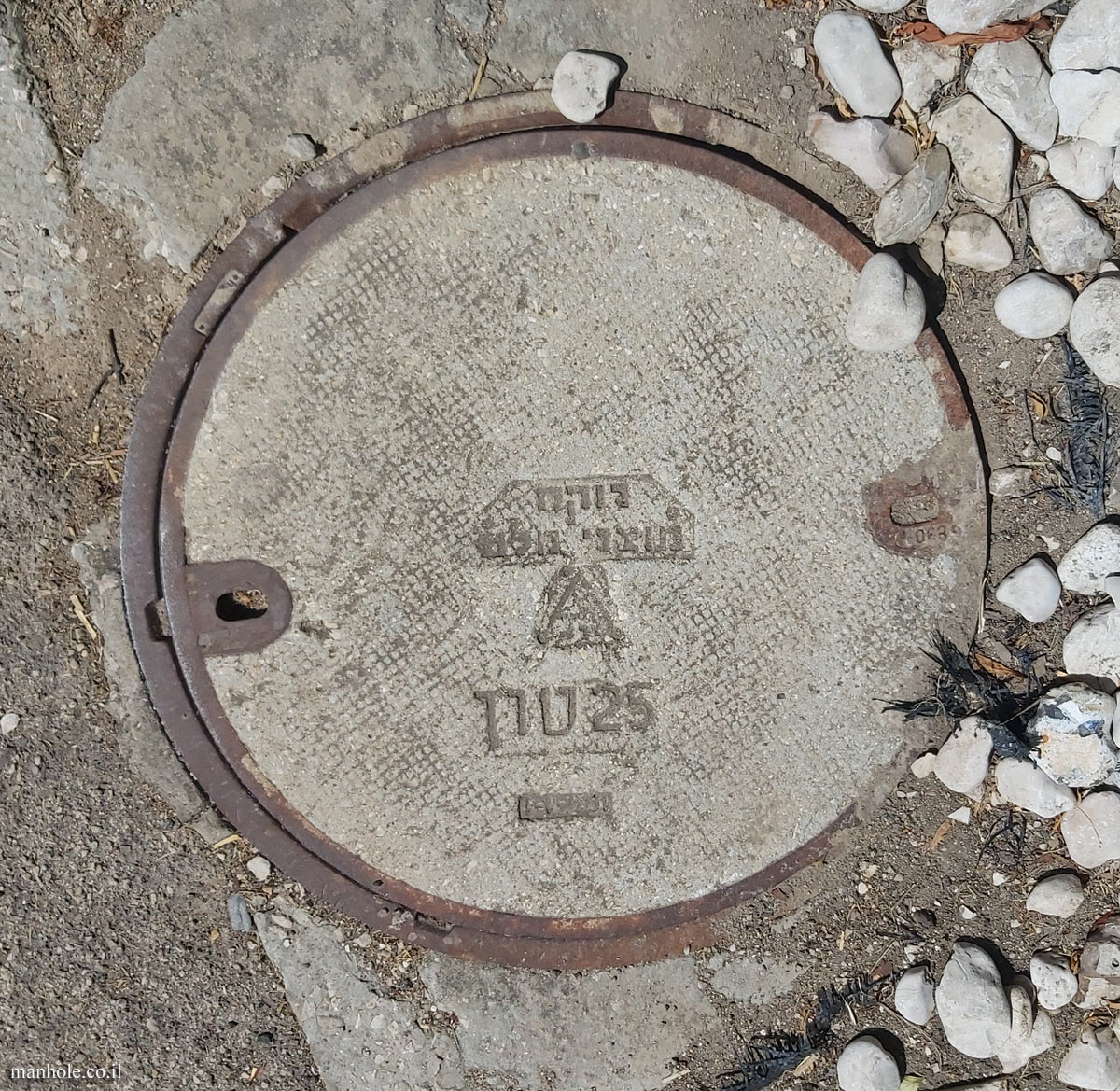 Givat Ada - Concrete cover surrounded by a metallic frame