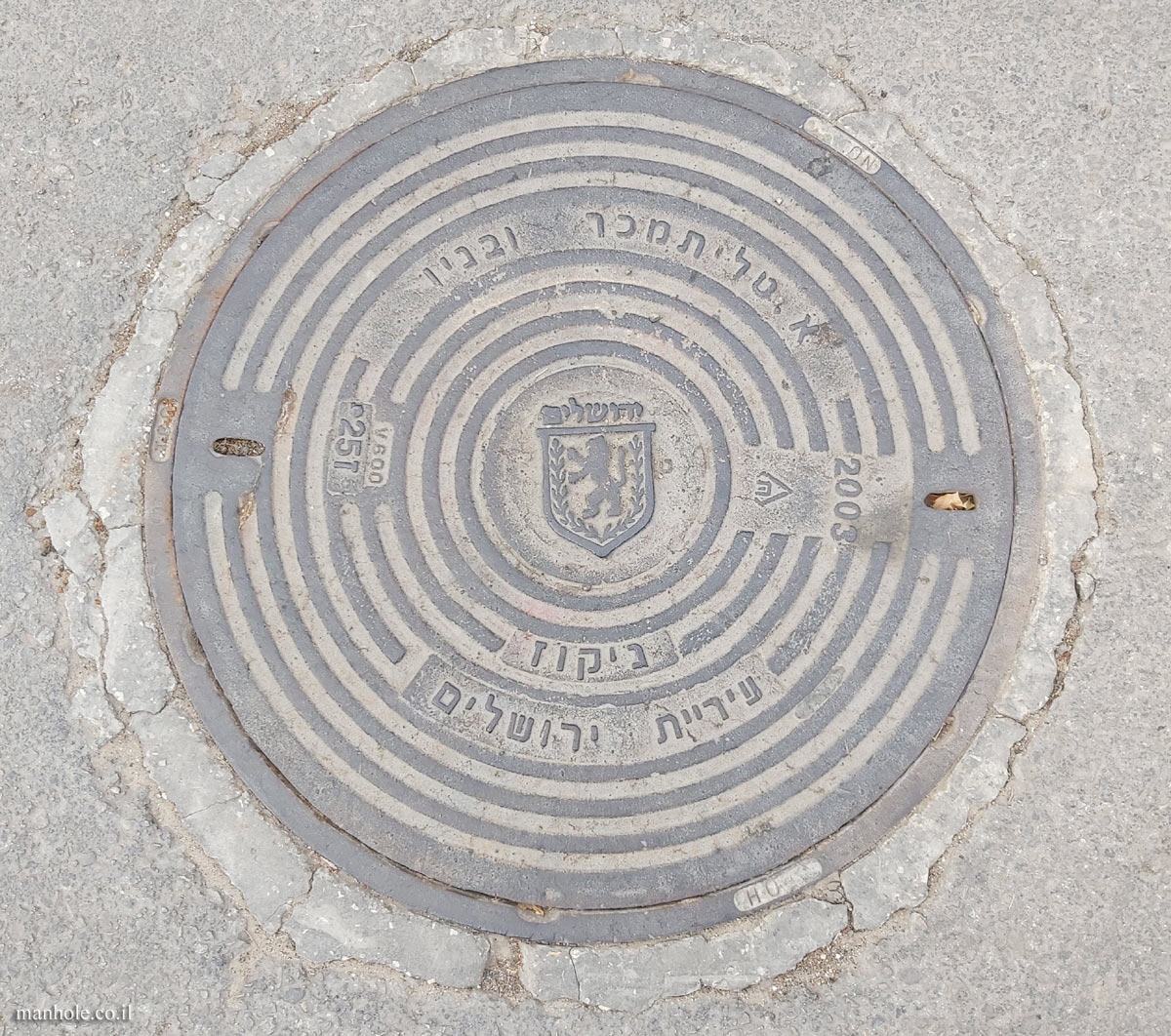 Drainage cover from Jerusalem in the city of Lod