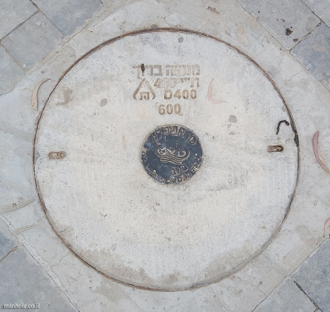 Ashkelon - Mai Ashkelon - Sewage