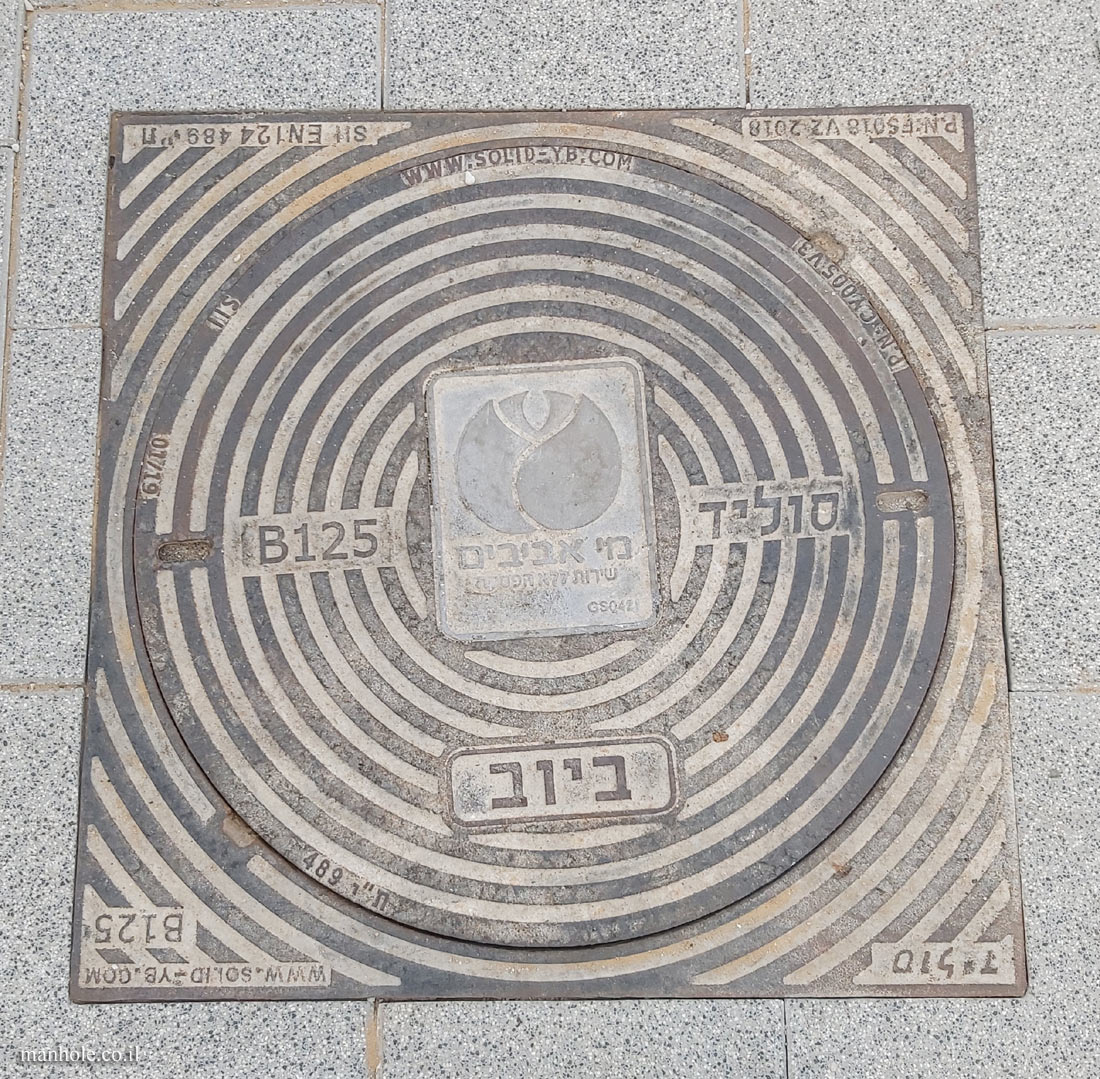 Tel Aviv - Mei avivim - Sewage - 2018 (2)