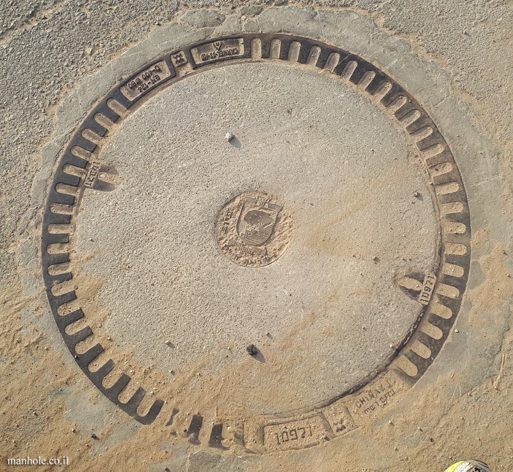Sewer cover from Holon in Beer Yaakov