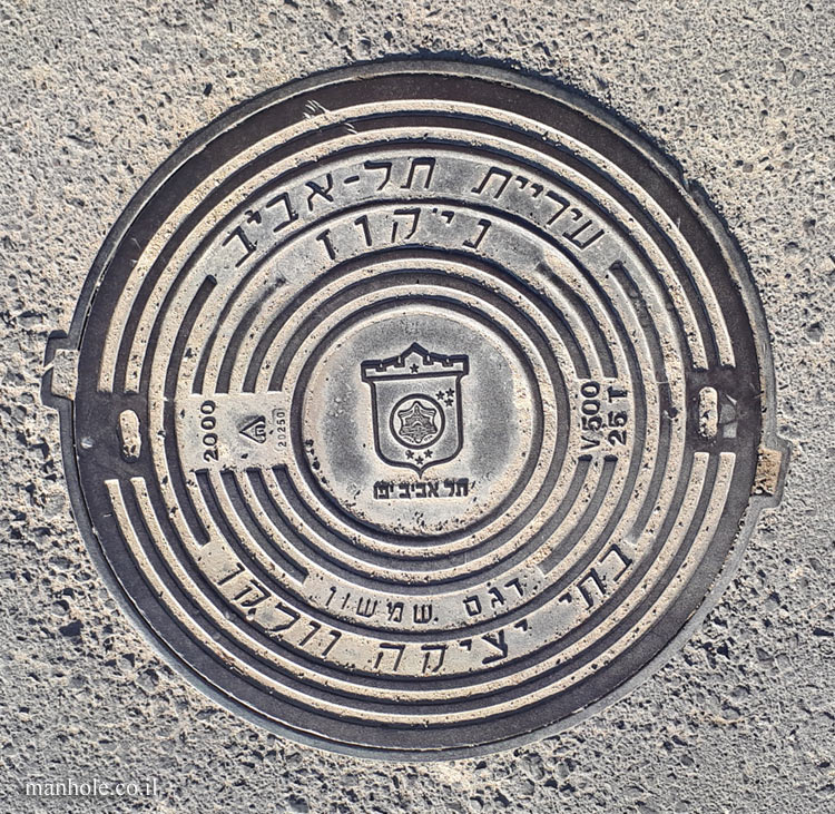 Drainage - Municipality of Tel Aviv - 2000