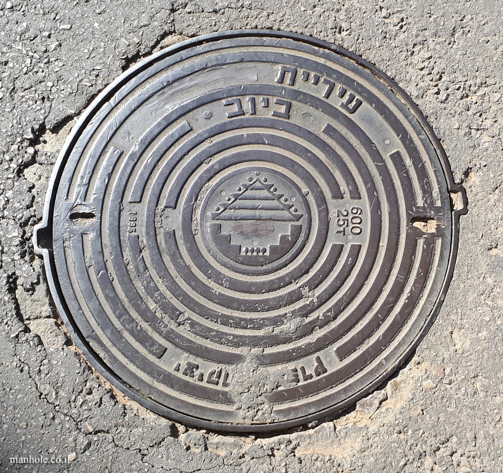 Sewer cover from Modi’in in Givat Shmuel