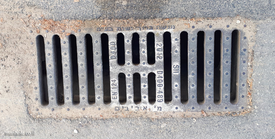 Tel Aviv - Mei Avivim - Drainage of pavement without a top part