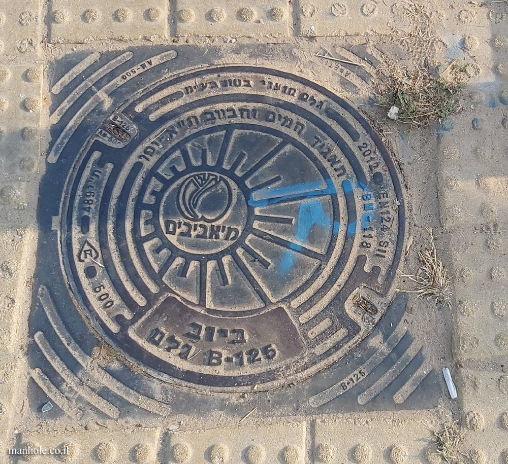 Sewage cover belonging to the Tel Aviv Water Corporation at the entrance to Ramat Hasharon