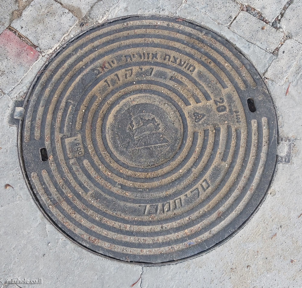 Drainage cover belonging to the Yoav Regional Council but located in North Tel Aviv