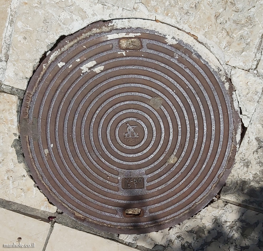Binyamina - Amphi Shuni - Round lid with the manufacturer’s logo in the center