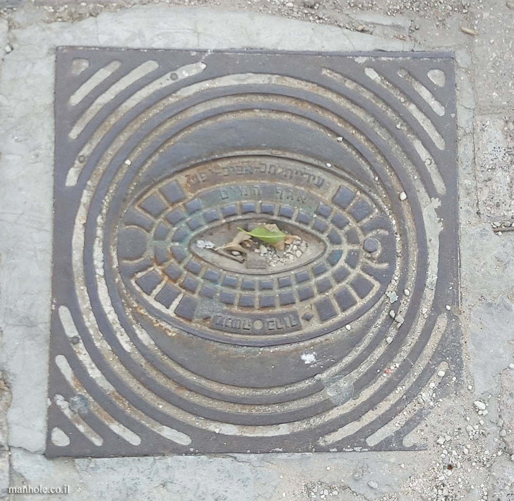 Manhole cover of the Tel Aviv Water Division located in downtown Netanya