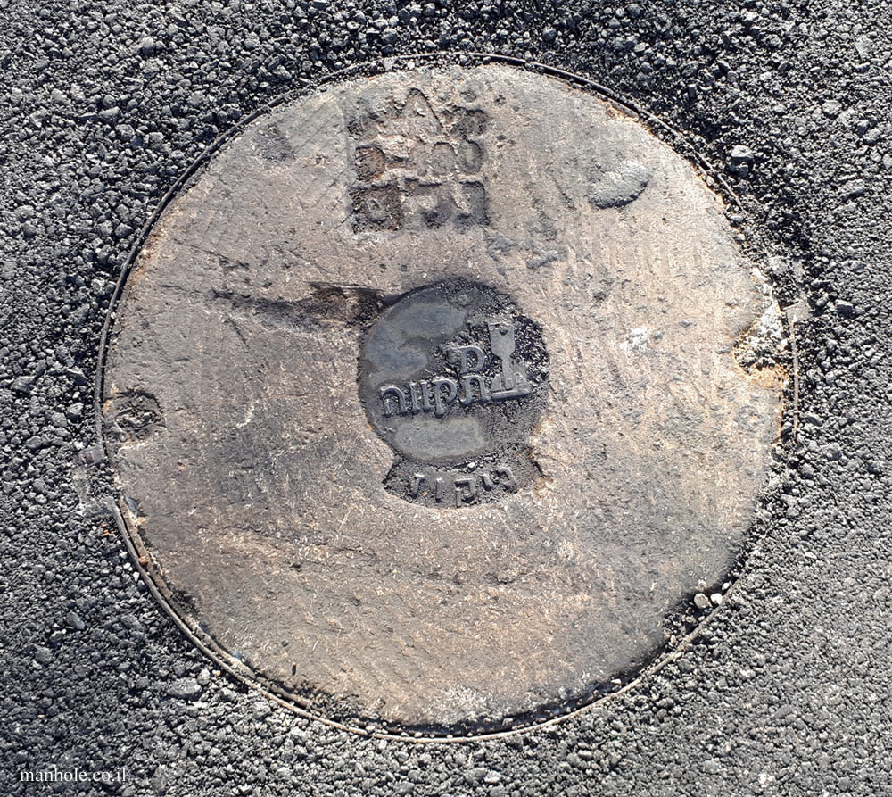 A drainage cover used by Mei Tikva in Ramat Hasharon