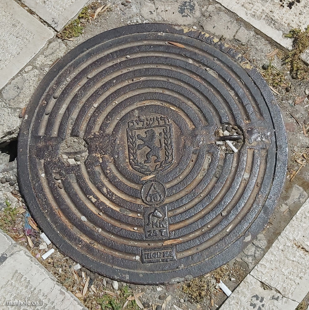 Jerusalem - lid with city emblem and two lifting handles