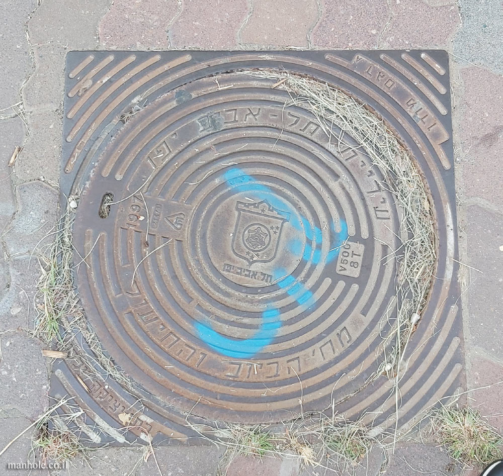 Lid of the Tel Aviv Sewage and Tunneling Department at the entrance to Ramat Hasharon