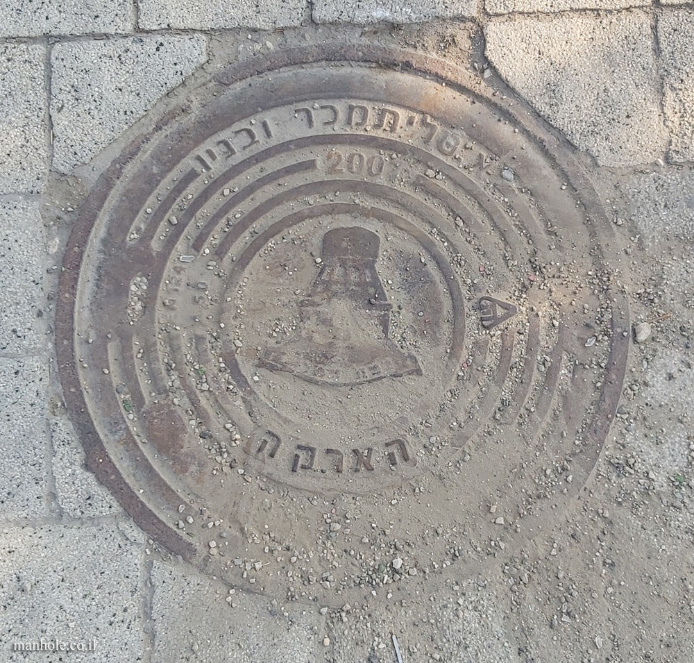 Grounding cover from Ramat Hasharon in Tel Aviv
