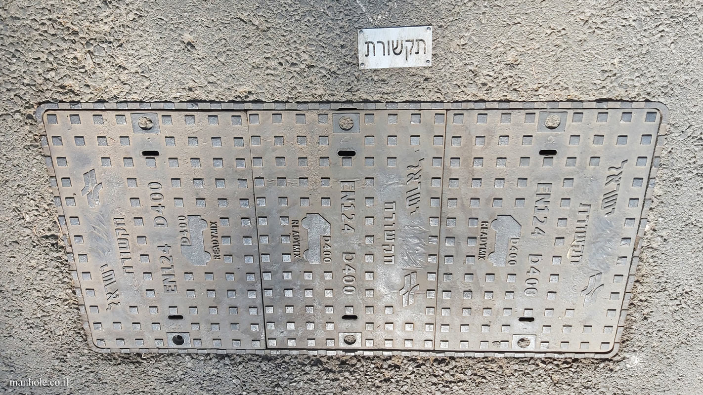 A modular communication cover intended for the Israel Railways but found at Reichman University