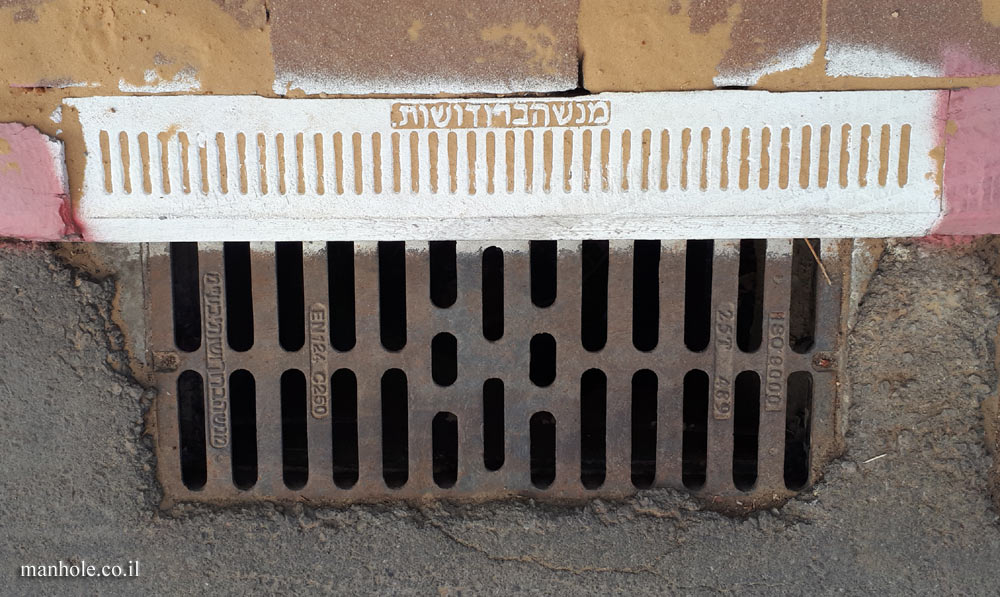Mishmar HaShiv’a - Pavement drainage (2)