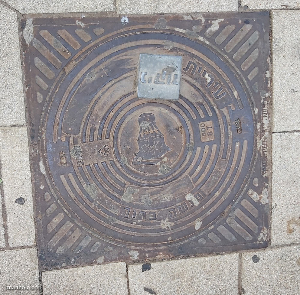 A lid that belongs to Ramat Hasharon but is used as a drainage lid at Reichman University