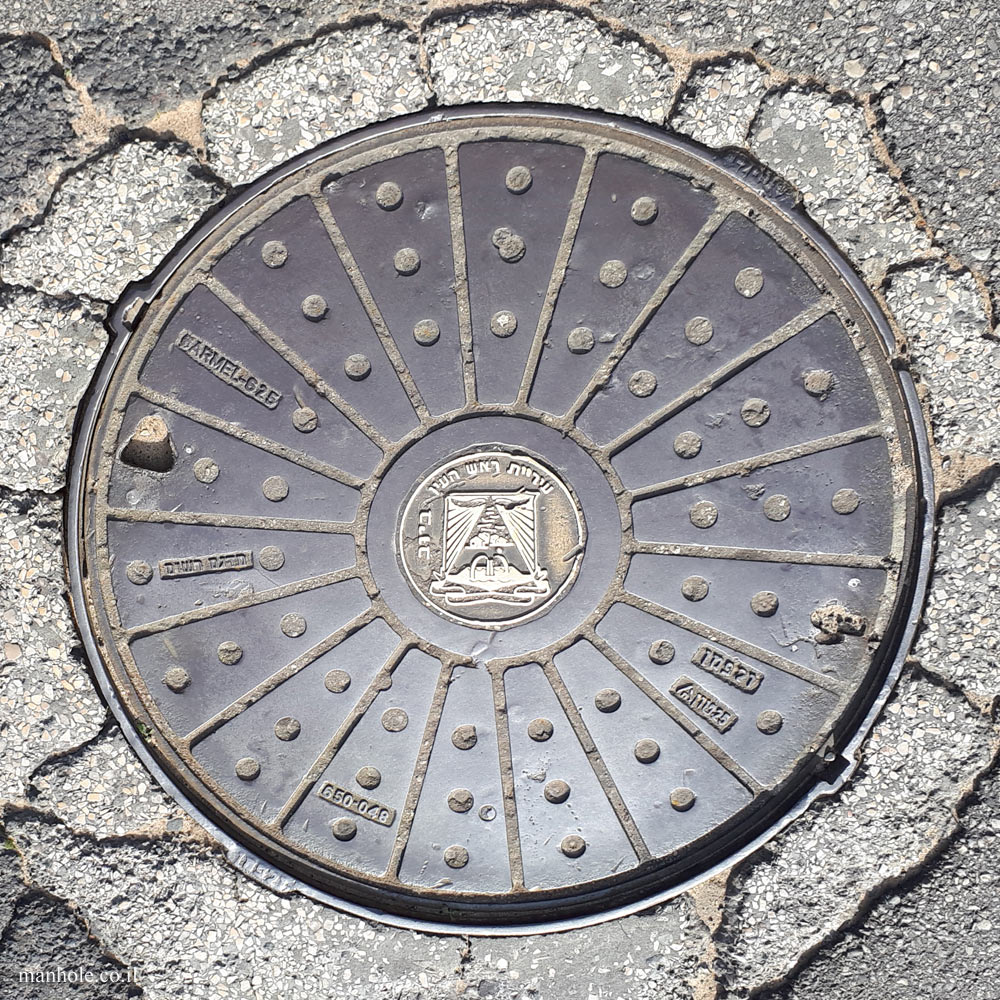 A manhole cover that belongs to Rosh HaAyin but is located near Tel Hashomer Hospital