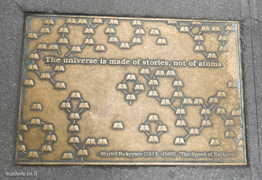 New York - Library Walk - Quote from Muriel Rukeyser’s Poem: The Speed of Darkness