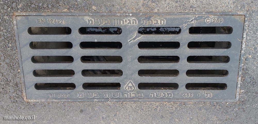 Jerusalem - HaGihon - Drainage of pavement - 2021