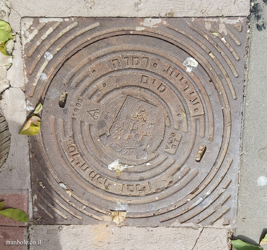 A water cap that belongs to the Ramla municipality but is located in Givat Olga, Hadera