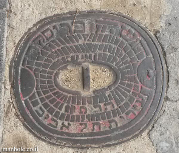 Water / Very Old - Tel Aviv