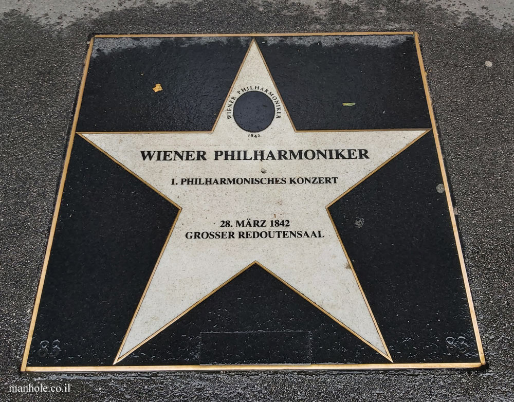 Vienna - Walk of Fame - Vienna Philharmonic