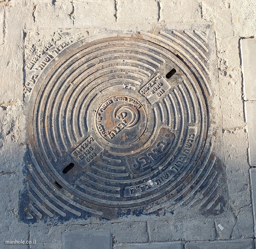 A lid that is created for the Water Corporation Mei Yavne but is located in North Tel Aviv