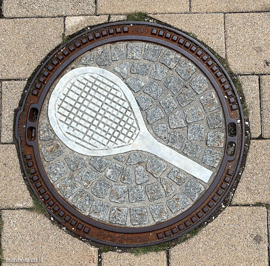 Pörtschach am Wörthersee - cover with a tennis racket on it