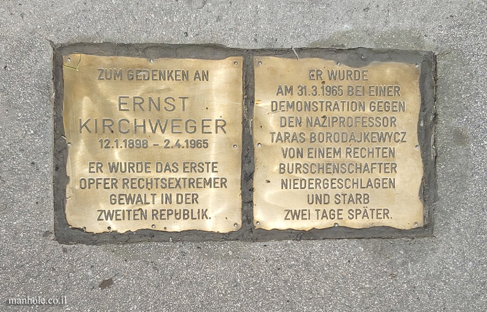 Vienna -   - Memorial plaques (Stolpersteine) for Ernst Kirchweger