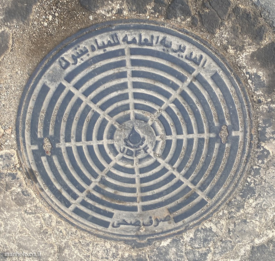 Duba - Sewage (3)